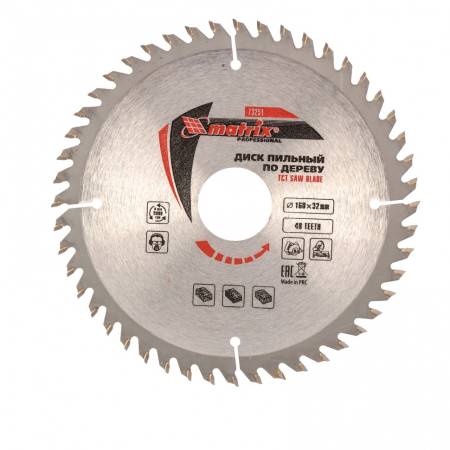 Пильный диск по дереву, 160 х 32 мм, 48 зубьев Matrix Professional 73251. Артикул 73251