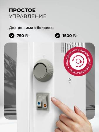 Обогреватель конвекторный LEX LXCV 1500 LXCV1500. Артикул LXCV1500