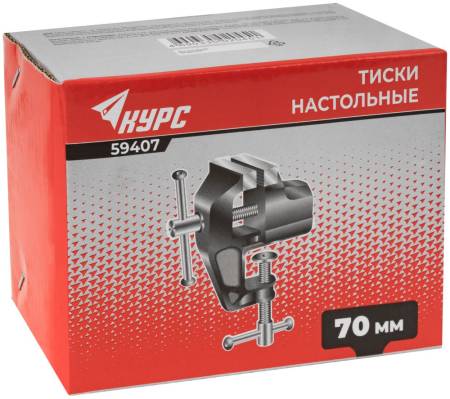 Тиски настольные облегченные 70 мм ( 0,85 кг ) 59407. Артикул 59407