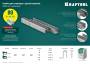 Скобы для степлера KRAFTOOL 10 мм тип 80 5000 шт 31780-10. Артикул 31780-10