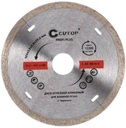 Диск отрезной алмазный CUTOP Profi Plus, 115 x 1.2 x 5.8 x 22.2 мм CUTOP 64-11512. Артикул 64-11512