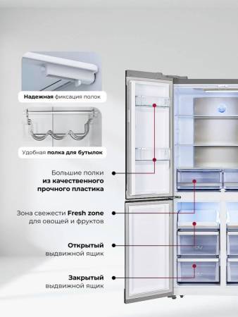 Холодильник  трехкамерный отдельностоящий с инвертором LEX LCD505XID CHHE000014. Артикул CHHE000014