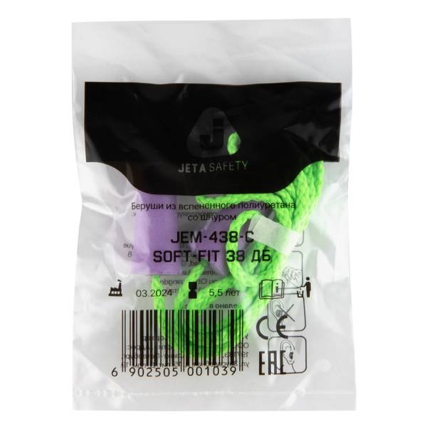 protivoshumnyye-berushi-jem-438-c-2