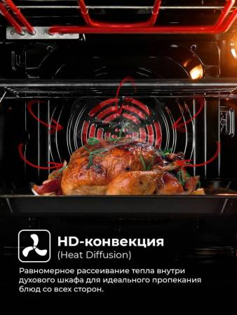 Духовой шкаф встраиваемый LEX EDM 077 C IV CHAO000388. Артикул CHAO000388