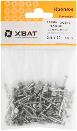 Гвоздь толевый, оцинкованный 2х20  120 гр. (фасовка) 29290-3. Артикул 29290-3