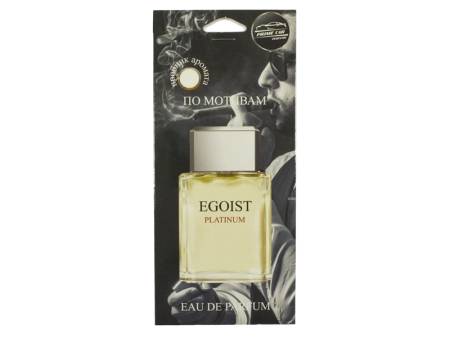Ароматизатор картонный Egoist, 12г,  RUS AC-08. Артикул AC-08