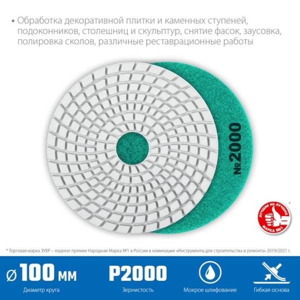 29866-2000-1