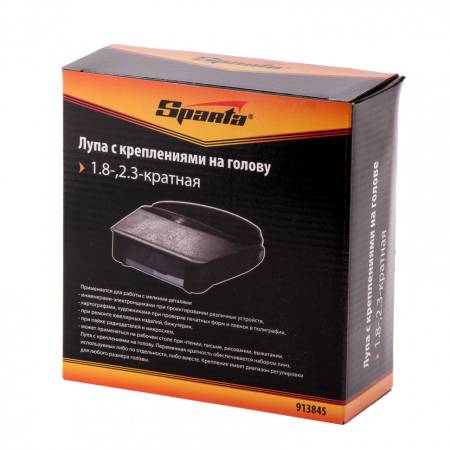 Лупа для закрепления на голове Sparta 913845. Артикул 913845