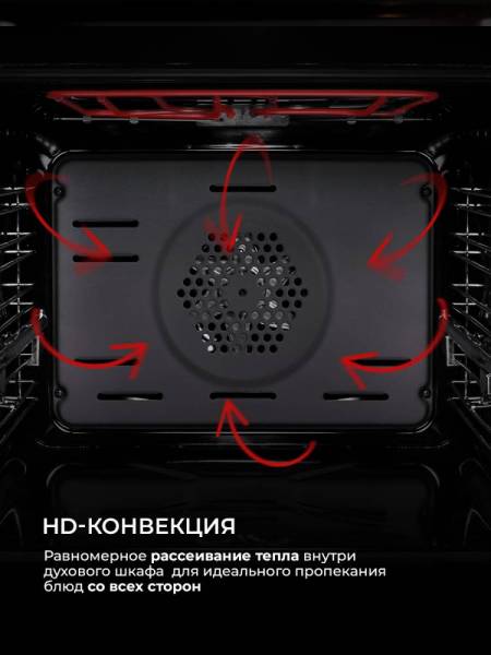 edp-607_wide_bbl_8-1