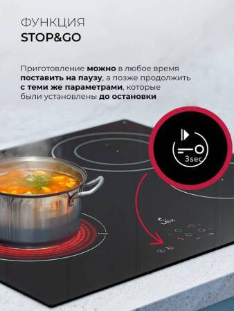 Варочная панель электрическая LEX HH 6041 BL CHPE000072. Артикул CHPE000072