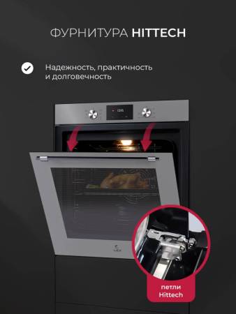 Духовой шкаф встраиваемый LEX EDP 671 GR MAX TRFE100008. Артикул TRFE100008