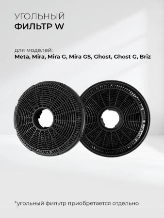 Вытяжка кухонная наклонная LEX Mira GS 600 White TRFE000023. Артикул TRFE000023