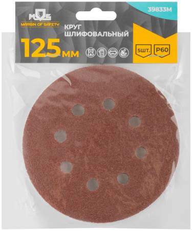 Круги шлифовальные с отверстиями (липучка), алюминий-оксидные, 125 мм, 5 шт.  Р 60 MOS 39833М. Артикул 39833М
