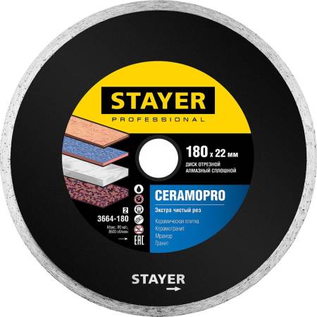 Диск алмазный отрезной CERAMO-22 180 мм сплошной по керамограниту мрамору плитке STAYER Professional 3664-180_z02. Артикул 3664-180_z02