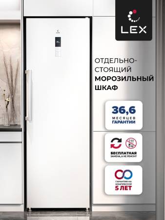 Морозильная камера отдельностоящая LEX LFR 185.2WD CHNI000002. Артикул CHNI000002