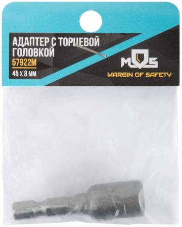 Адаптер с торцевой головкой, 8x45 мм, MOS 57922М. Артикул 57922М