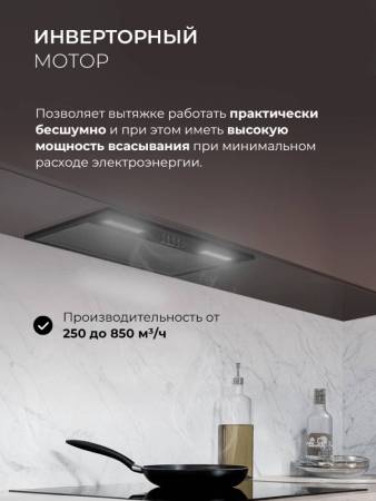 Вытяжка кухонная встраиваемая LEX HYPER 600 Inverter BL CHAT000141. Артикул CHAT000141