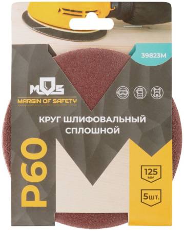 Круги шлифовальные сплошные (липучка), алюминий-оксидные, 125 мм, 5 шт.  Р 60 MOS 39823М. Артикул 39823М