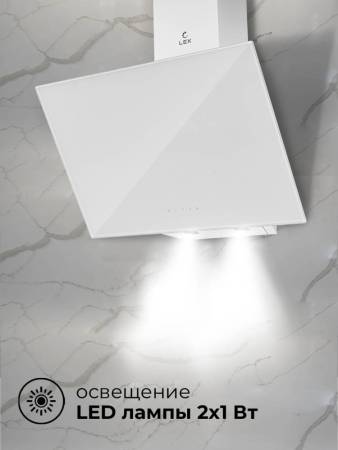 Вытяжка кухонная наклонная LEX Meta GS 600 White TRFE000006. Артикул TRFE000006