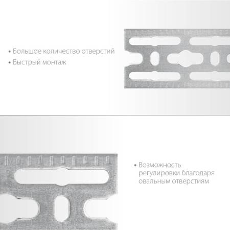 Шина монтажная  ЗУБР, 50 х2000 х 3мм, оцинкованная 310249. Артикул 310249