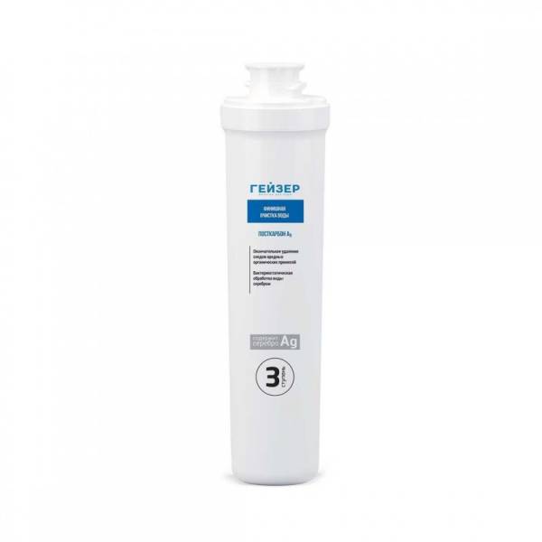 Postkarbon-Ag-Smart-30640-800x800