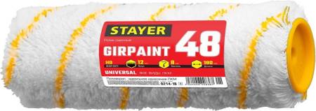 Ролик сменный GIRPAINT 48 180 мм d=48 мм ворс 12 мм ручка d=8 мм STAYER 0214-18_z01. Артикул 0214-18_z01