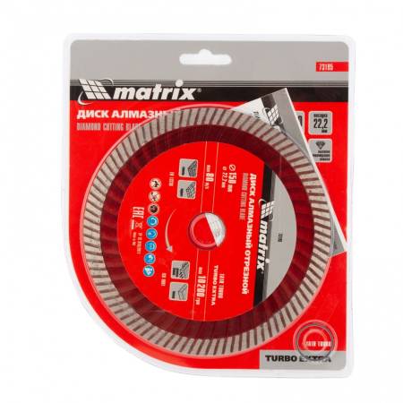 Диск алмазный, отрезной Turbo Extra, 150 х 22,2 мм, сухая резка Matrix Professional 73195. Артикул 73195