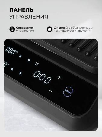 Гриль электрический LEX LXGR 5006 LXGR5006. Артикул LXGR5006