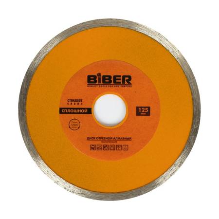 Диск алмазный сплошной Biber 70223 Стандарт 125 мм. Артикул тов-039544