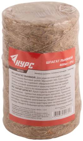 Шпагат льняной, 1250 текс, 400 м КУРС 68245. Артикул 68245