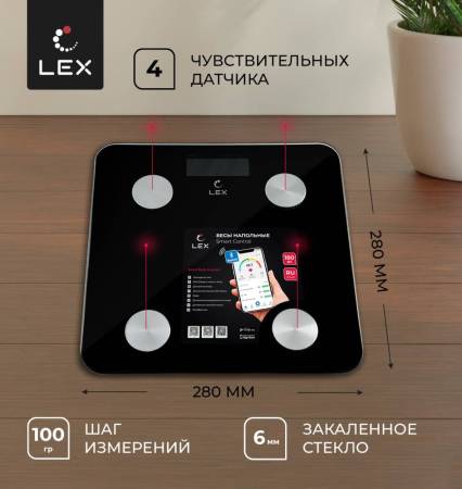 Весы умные напольные LEX LXBS 9002 LXBS9002. Артикул LXBS9002