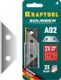 KRAFTOOL SOLINGEN А02 лезвия трапециевидные 5 шт 09627-S5_z02. Артикул 09627-S5_z02