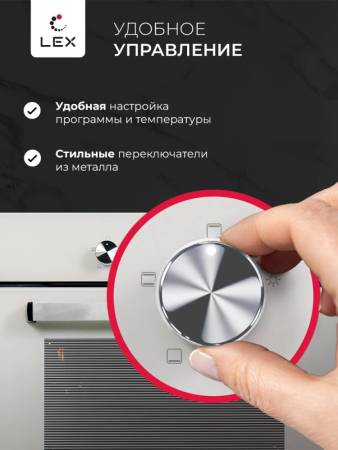 Духовой шкаф встраиваемый LEX EDM 040 WH CHAO000346. Артикул CHAO000346
