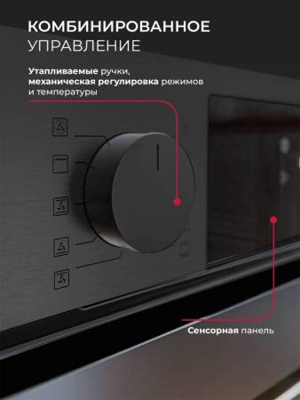 Духовой шкаф встраиваемый LEX EDP 610 DX TRFE100022. Артикул TRFE100022