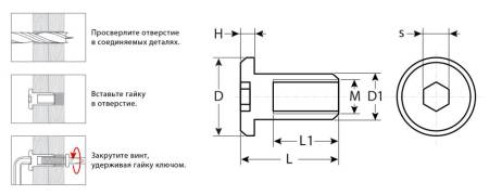 Гайка Эриксона с плоской головкой M6x12мм 5 кг (780 шт) оцинкованная шест. 5мм ЗУБР 303770-5. Артикул 303770-5
