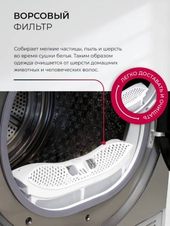 Сушильная машина LEX LDM10GrD CHKO100018. Артикул CHKO100018