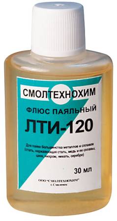 Флюс ЛТИ-120 (классический активный флюс) , 30 мл  60559. Артикул 60559