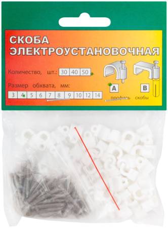 Скобы круглые  4 мм 50 шт. 60304. Артикул 60304