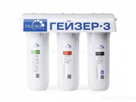 Фильтр Гейзер 3ИВ Люкс без крана 66049. Артикул 66049