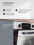 Духовой шкаф встраиваемый LEX EDP 610 WH TRFE100028. Артикул TRFE100028