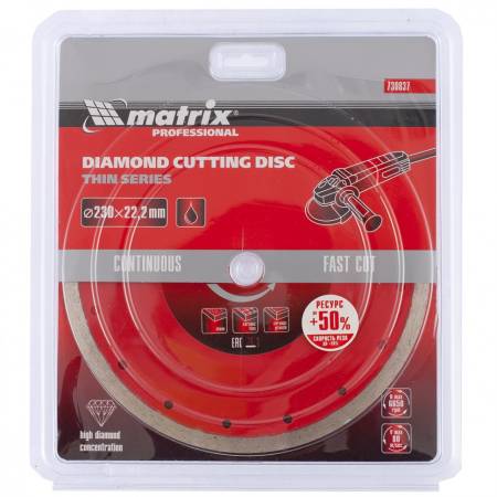 Диск алмазный, отрезной сплошной, 230 х 22,2 мм, тонкий, мокрая резка Matrix Professional 730837. Артикул 730837