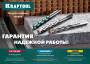 Сверло специальное по твёрдым материалам KRAFTOOL HARD 4 х 80 мм 29177-080-4. Артикул 29177-080-4