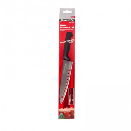 Нож поварской "MagIC KNIFE" large, 200 мм, тефлоновое покрытие полотна Matrix Kitchen 79113. Артикул 79113