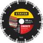 Диск алмазный BETON 180 мм отрезной по бетону кирпичу плитке STAYER Professional 3660-180_z02. Артикул 3660-180_z02