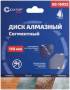 Диск отрезной алмазный сегментный CUTOP, 150 х 2.2 х 8.0 х 22.2 мм CUTOP 60-15022. Артикул 60-15022