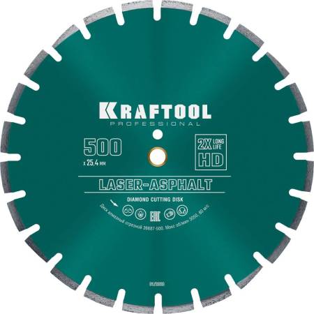 Диск алмазный LASER-ASPHALT 500 мм отрезной по асфальту KRAFTOOL 36687-500. Артикул 36687-500