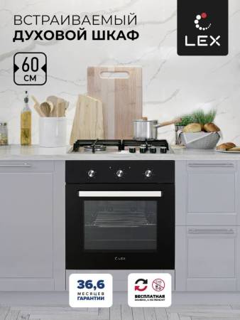 Духовой шкаф встраиваемый LEX EDM 041 BL CHAO000322. Артикул CHAO000322