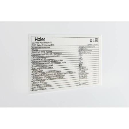 Холодильник Haier C2F636CORG. Артикул BB09R1E7QRU