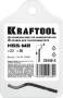 Лезвие для гратоснимателя KRAFTOOL Universal 23440-S. Артикул 23440-S