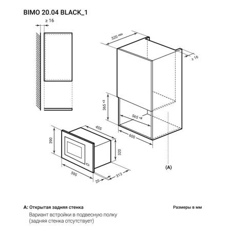 Микроволновая печь встраиваемая  LEX BIMO 20.04 BL CHVE000015. Артикул CHVE000015